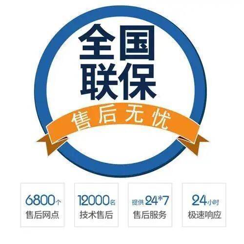 咸阳沃乐夫(WOLF)壁挂炉服务中心