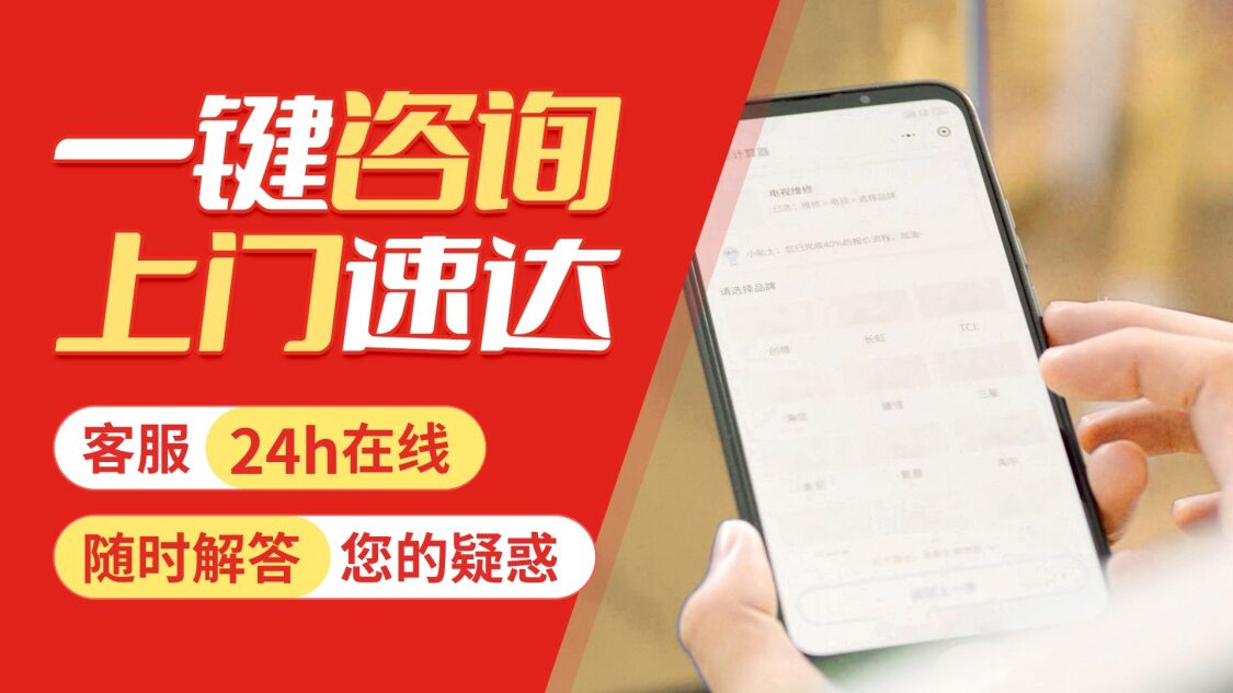 咸阳沃乐夫(WOLF)壁挂炉关于我们